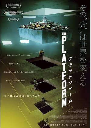 またAmazonプライムでヤバい映画観ちゃったよ