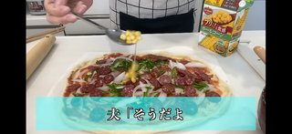 サレ妻みほ復讐劇　YouTube