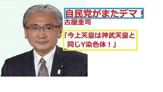 内村航平｢五輪がなくなれば死ぬかもしれない。」と国民を脅迫