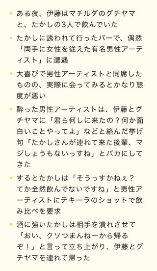 TBS『水曜日のﾀﾞｳﾝﾀｳﾝ』水10～