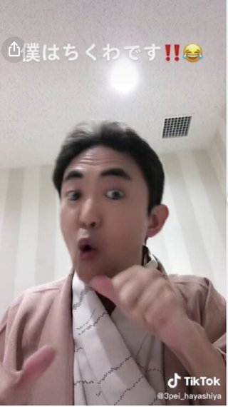 【泰葉】めげない復活