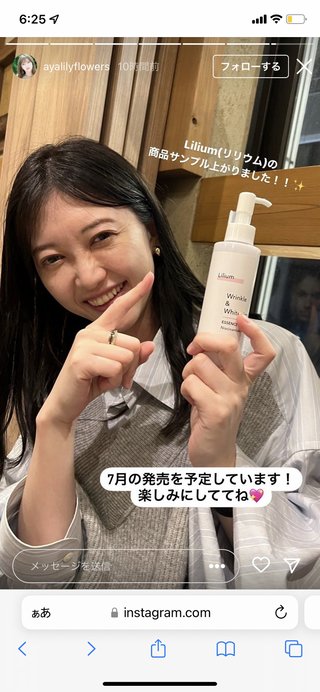 youtuber プチプラのあや