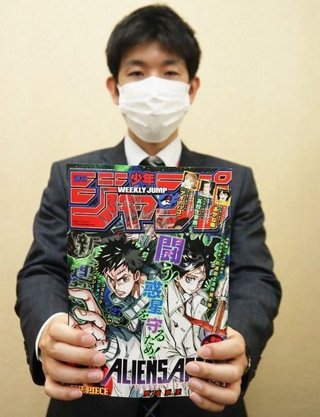 【岡山】献血し「少年ジャンプ」もらおう　若者確保へ１３日から献血ルーム「うらら」