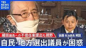 伊藤詩織さん 「裁判所がセカンドレイプ」