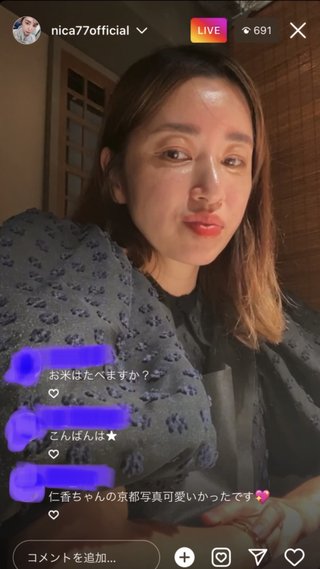 仁香のおばさん