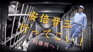 自民党参院候補山田宏議員『慰安婦』とは売春婦とした証拠が日本軍による強制連行の証拠だった