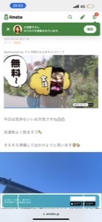 モノマネ芸人ナナちゃん【古村奈々】