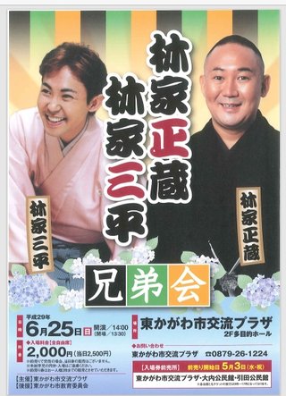 【泰葉】めげない復活