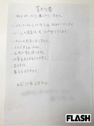 『プリンセス姫スウィートTV 』 今大変な事になってるね