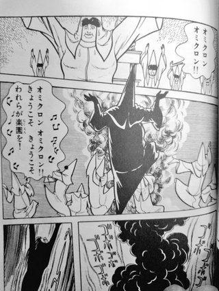 ブースター接種者に比べ未接種者の感染率は3.6倍､入院率は23倍【新型コロナウイルス】