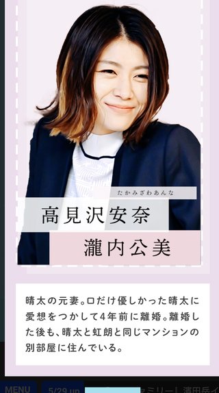 火曜ドラマ『持続可能な恋ですか？～父と娘の結婚行進曲～』TBS系 