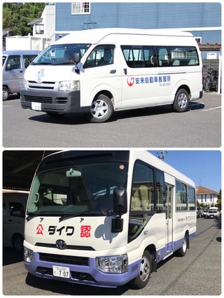 小学女児がはねられ意識不明　自動車学校の送迎バスに