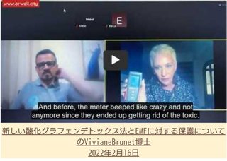 体内に酸化Gを蓄積している人間に5G周波数を照射すると酸化Gが非常に急速に増殖し、