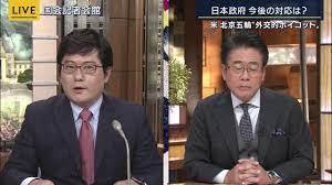 報道ステーション自民党・安倍晋三べったりの極右偏向報道