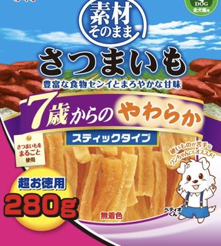 路上に“針入り”さつまいも　食べた犬は切開手術し入院　飼い主「怖すぎて体が震えた」
