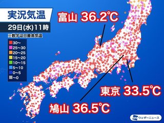 午前中から猛暑日観測　午後は関東で40℃の危険な暑さ予想