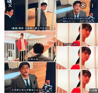 ＴＢＳ系【マイファミリー】日曜２１時