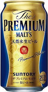 【ニュースを基本から】安倍晋三の桜を見る会事件は選挙買収事件