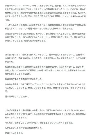 「毎日かあさん」の西原理恵子さんが娘さんに毒親と言われてる件