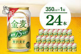 【ニュースを基本から】安倍晋三の桜を見る会事件は選挙買収事件