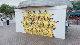 &#x{11:F8E2};なんでもいｰから&#x{11:F8E2};