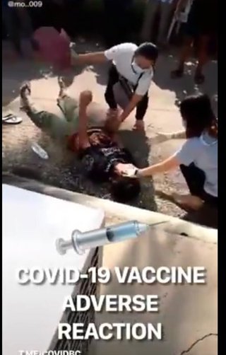 私達はワクチンを打ちましたが現在は重篤な副反応