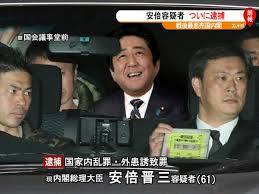 【ニュースを基本から】安倍晋三の桜を見る会事件は選挙買収事件
