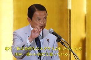 ユダヤ人安倍が香港にいる身内の李家やユダヤ人客家の受け入れを推進しています