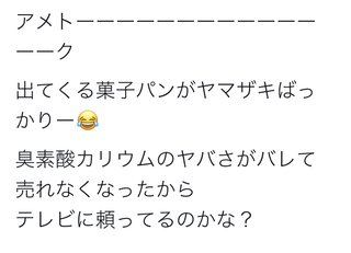 アメトーーク【総合】