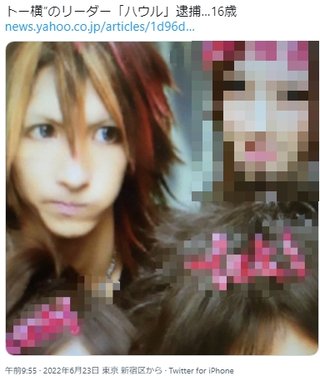 「トー横」のボランティア団体代表「ハウル・カラシニコフ」を逮捕　少女にみだらな行為の疑い