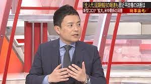 安倍晋三の手下の峯村健司があり得ない要求「公表前の記事を見せろ」