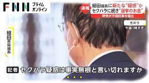 【立民】枝野幸男氏｢自民党は"小さな政府"とか時代遅れなことを言っている｣