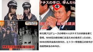 ヤバいww ユダヤ人麻生太郎、 北海道を売ってしまったww 