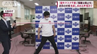 医師会 「実は」アルコール消毒は要らない。マスクは不要だ。コロナは詐欺だから