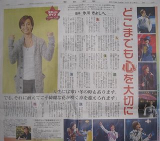 氷川きよし、マリーアントワネット風ドレス姿でハッピーオーラ全開！ ステージで見せた9変化