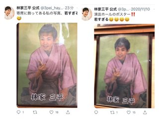 【泰葉】めげない復活