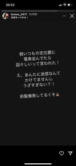 プチプラのあや あやらー