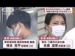 【ニュースを基本から】安倍晋三の桜を見る会事件は選挙買収事件