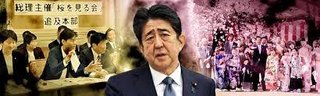 公選法違反隠し？ 安倍晋三は「桜前夜祭」会場に大量の酒を持ち込んでいた