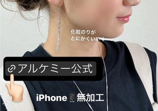 インスタあすか