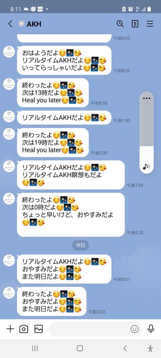 【【　小林麻耶・吟　】】　語り部屋