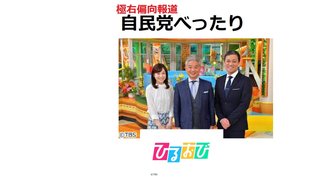 【立民】枝野幸男氏｢自民党は"小さな政府"とか時代遅れなことを言っている｣