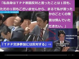 公選法違反隠し？ 安倍晋三は「桜前夜祭」会場に大量の酒を持ち込んでいた