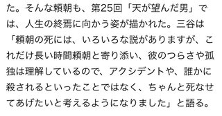 NHK大河ドラマ【鎌倉殿の13人】