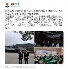 自民党議員がまた妄言デマ　今度は安倍晋三の手下古屋圭司｢今上天皇は神武天皇と同じY染色体！」