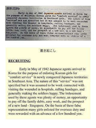 大下容子ワイド！スクランブル６・９また安倍晋三自民党に媚びるネット右翼番組