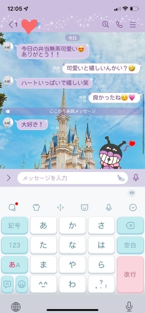 夫「ハートの卵焼き入ってなかった……」　娘のお弁当を自分用だと勘違いした夫に「可愛いすぎる」