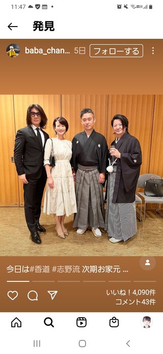 え！１番右ってTERUだよね？
