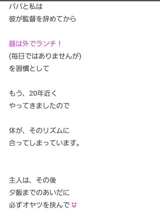 大島奈保美さん