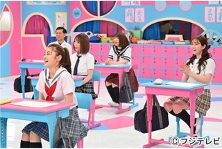 フジテレビ系【呼び出し先生タナカ】